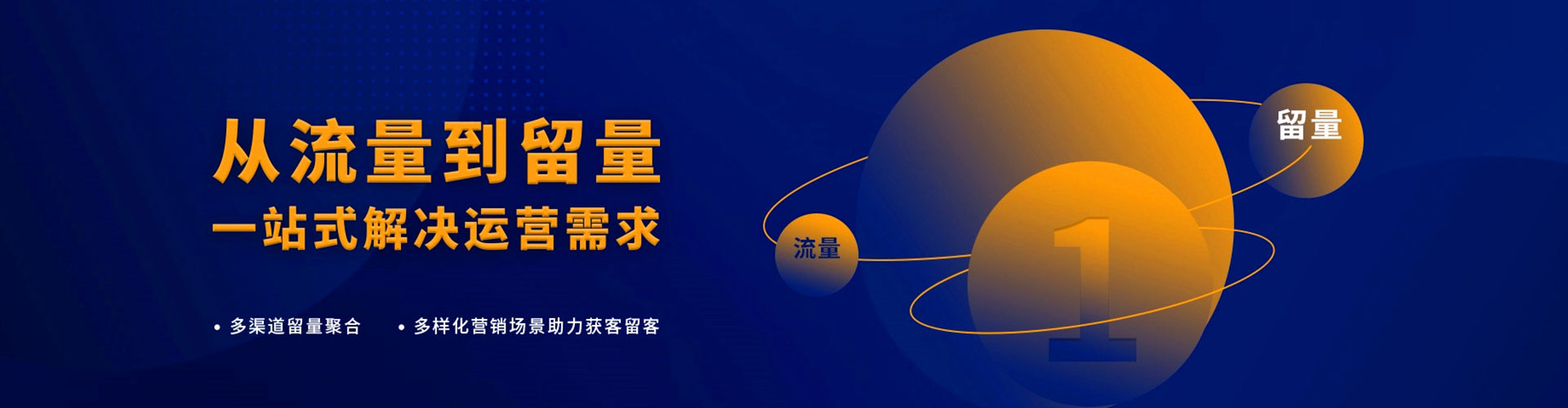 黑山百度包年竞价