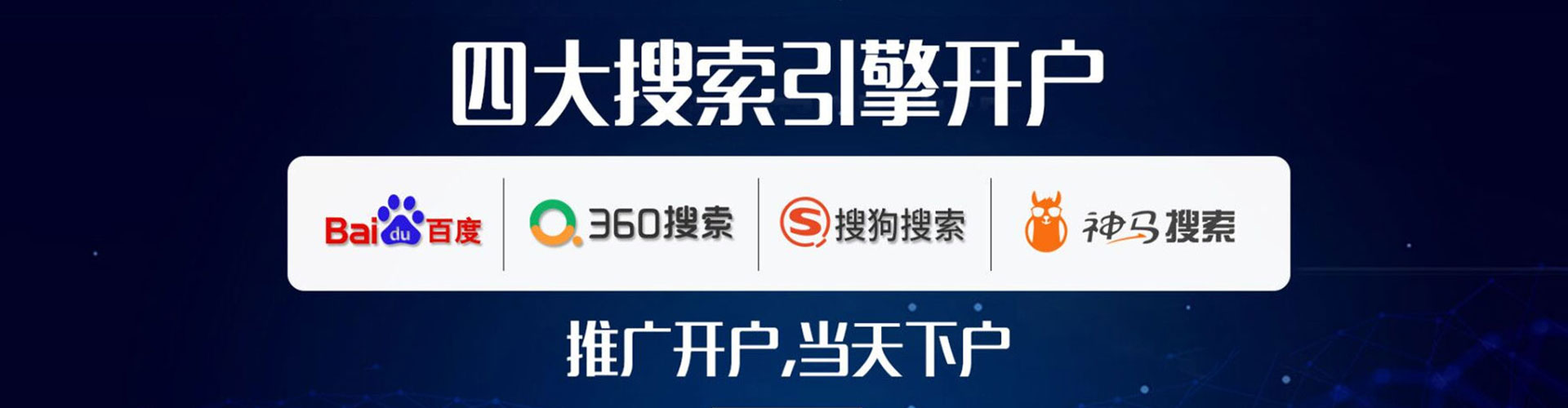 黑山sem竞价员